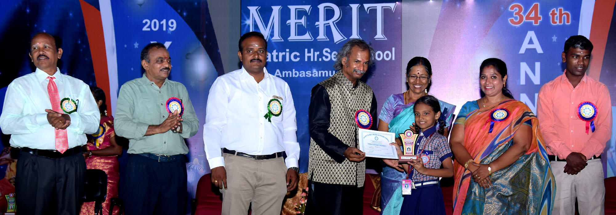 Merit Matriculation Higher Secondary School